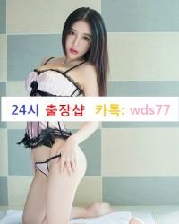 Lihat poto sex korea 한국출장샵 카톡 wds77 terbaru 2020