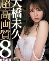 Download foto bokep 7.26 14 beautiful japanese girl BestJapaneseTube HD