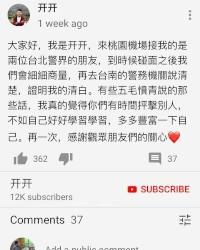 Foto bugil hot china开开王海琦评论人妖 HD