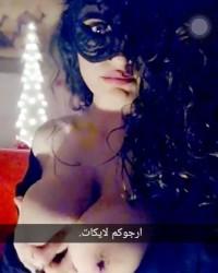 Lihat poto sex Arab bich indah