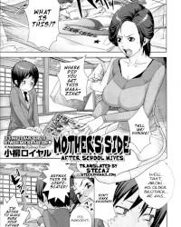 Download foto bokep Mother's Side After School Wives terbaru 2020