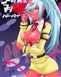 Foto bugil indah Panty and Stocking with Gaterbelt Hentai Comic 5 HD